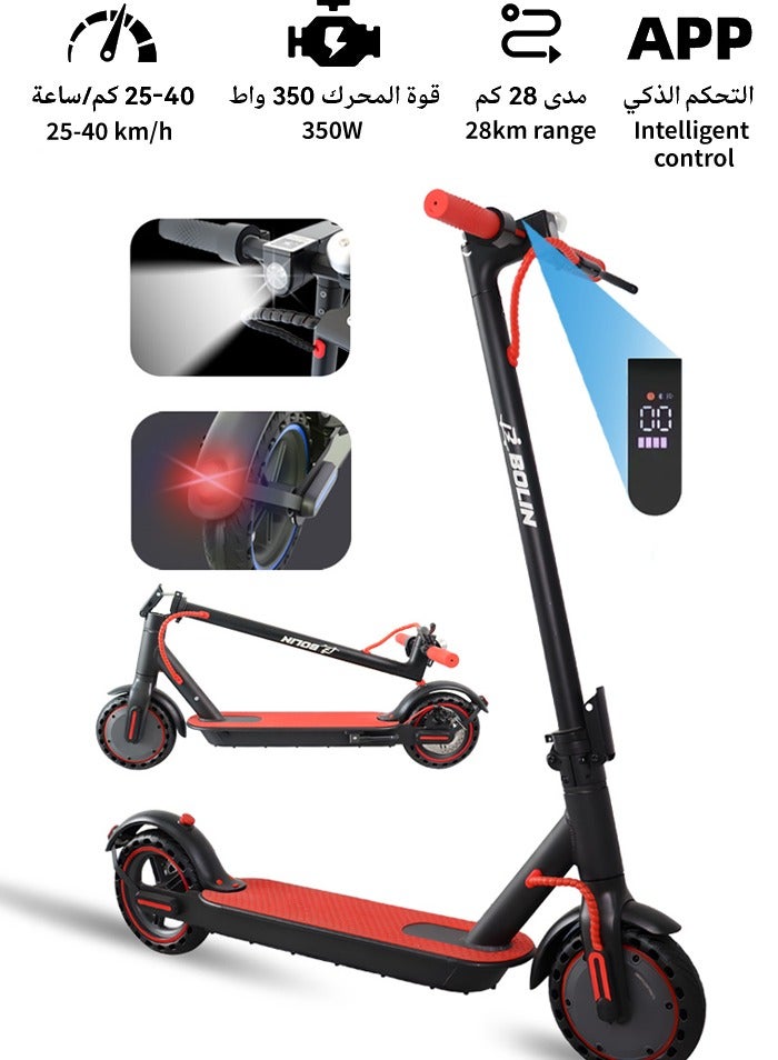 bolin One-Touch Foldable Electric Scooter - Adaptable to UAE Terrain, 350W Brushless Motor, APP Controlled, 25km Range, Suitable for Adults and Teens, 150kg Load Capacity, Aluminum Frameï¼ŒRed - Image 1